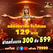 7775bet